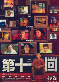 国产成人综合网